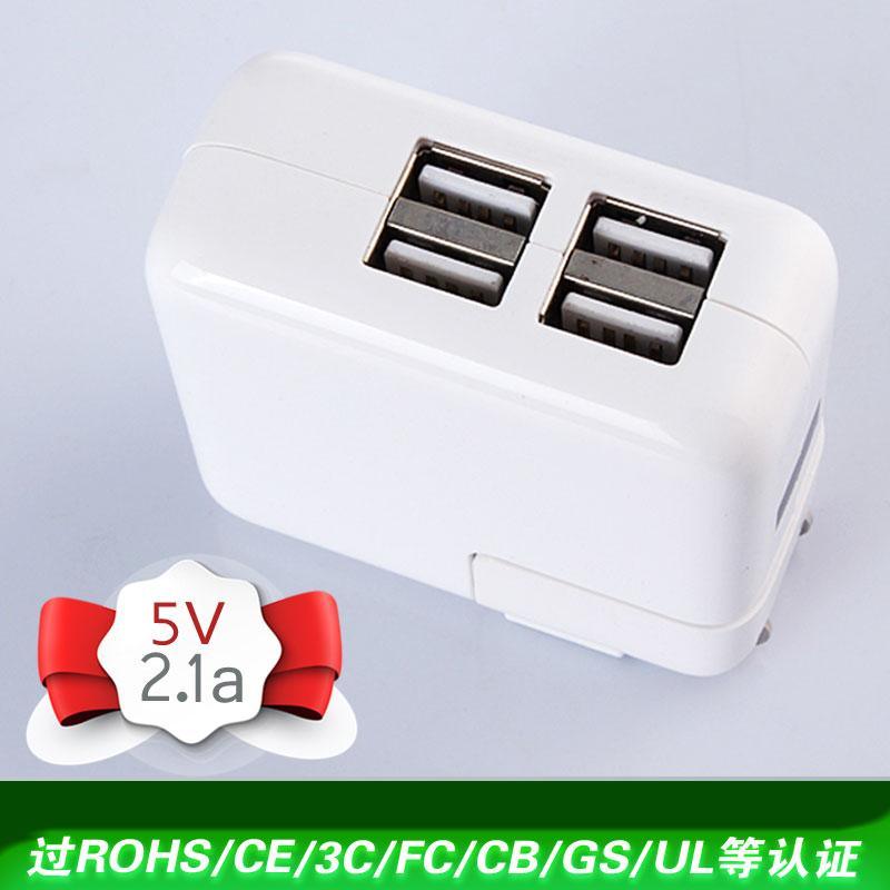 硕野多口USB充电器 5V 2.1A 通用USB充电器 4口USB接口电源插头